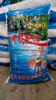 贵州鸡粪有机肥料制作方法